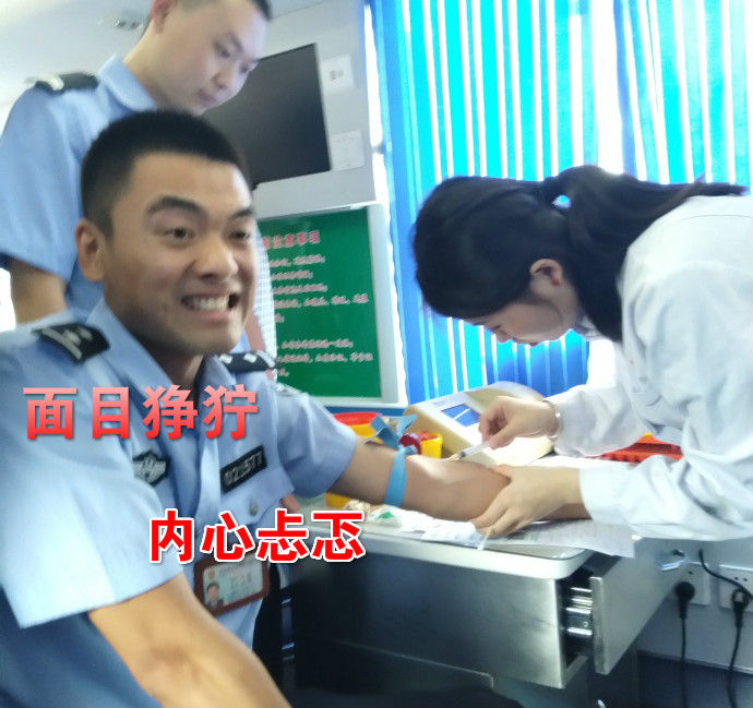 疼skr人！警察在移動獻血車上的表情包亮了