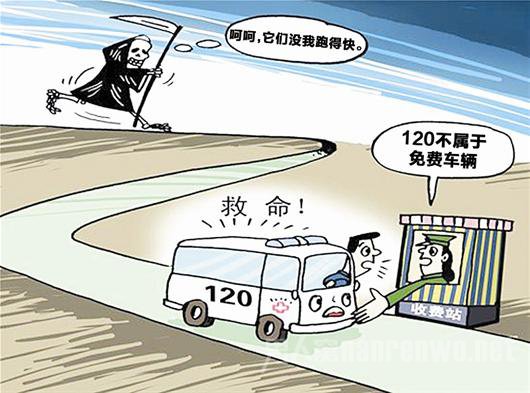 救護車過高速需要繳費嗎？聽聽救護車廠家怎么說？
