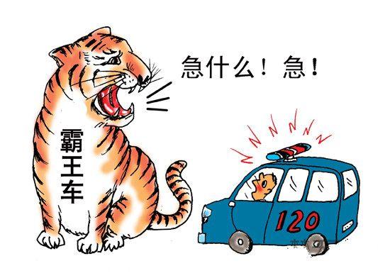 移動救護車為何頻頻遇到前方司機不及時避讓？